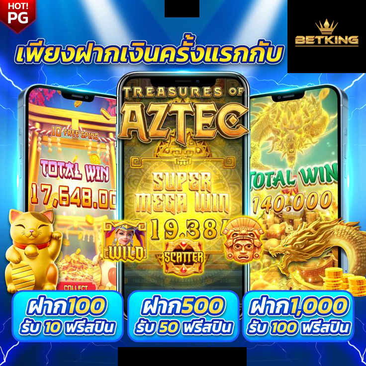 สล็อตไม่มีขั้นต่ํา pg-slot pg ฝากไม่มีขั้นต่ํา
